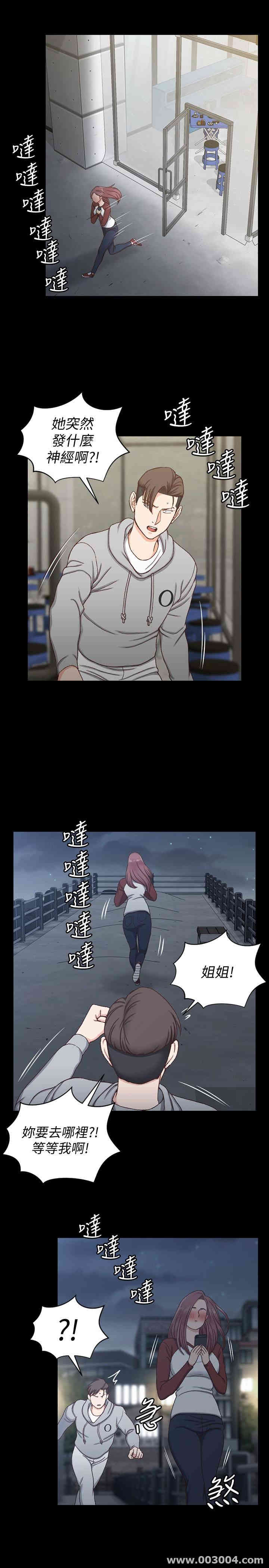 淫新小套房