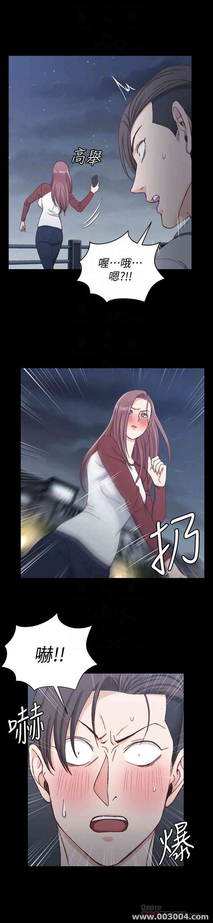 淫新小套房