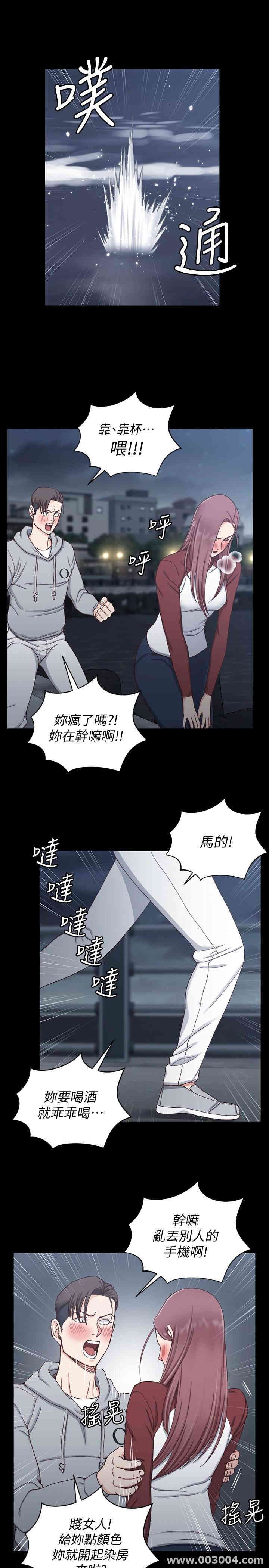 淫新小套房