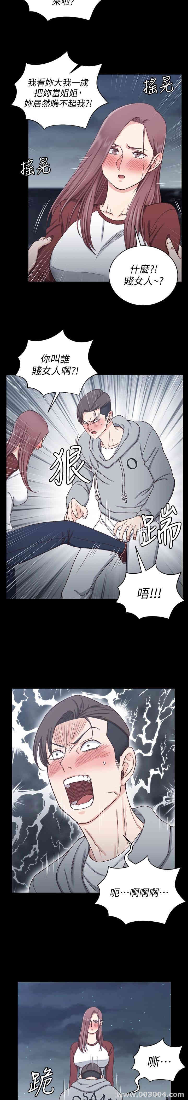 淫新小套房