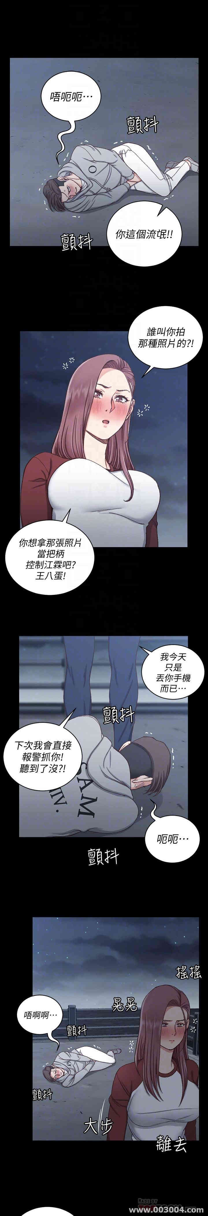 淫新小套房