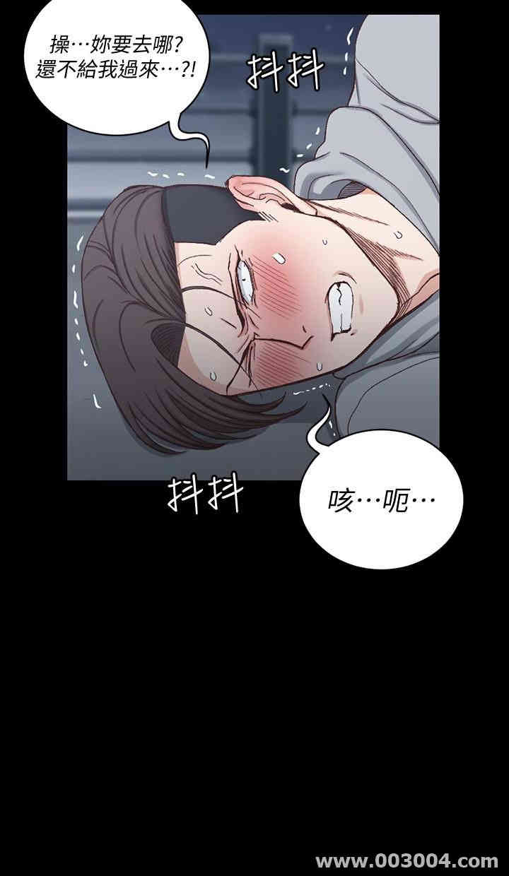 淫新小套房