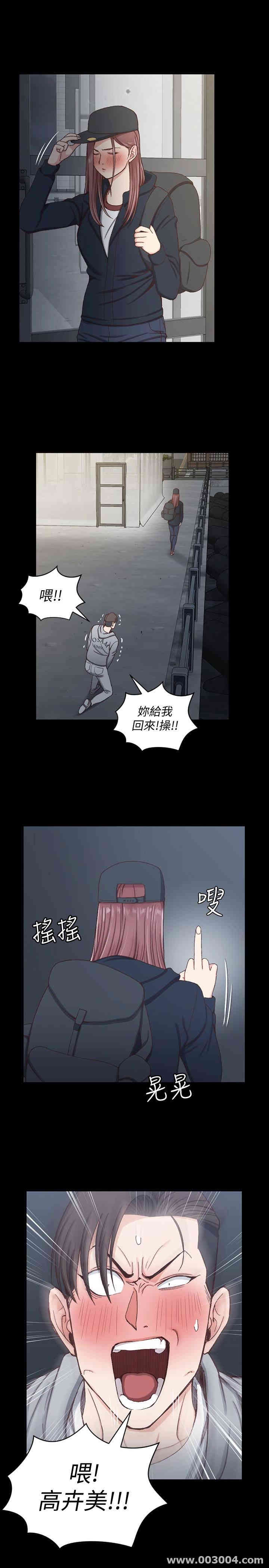 淫新小套房