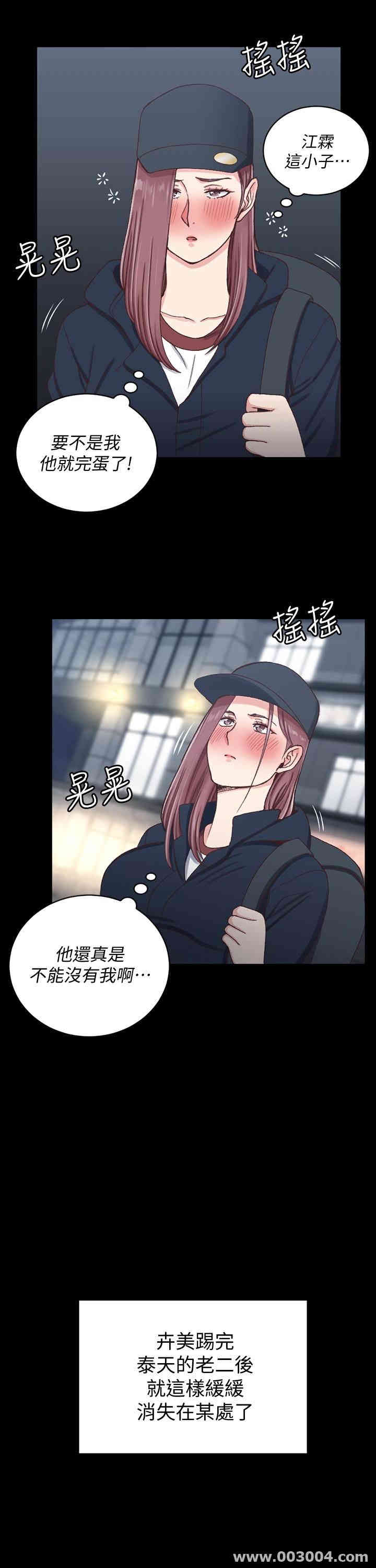 淫新小套房