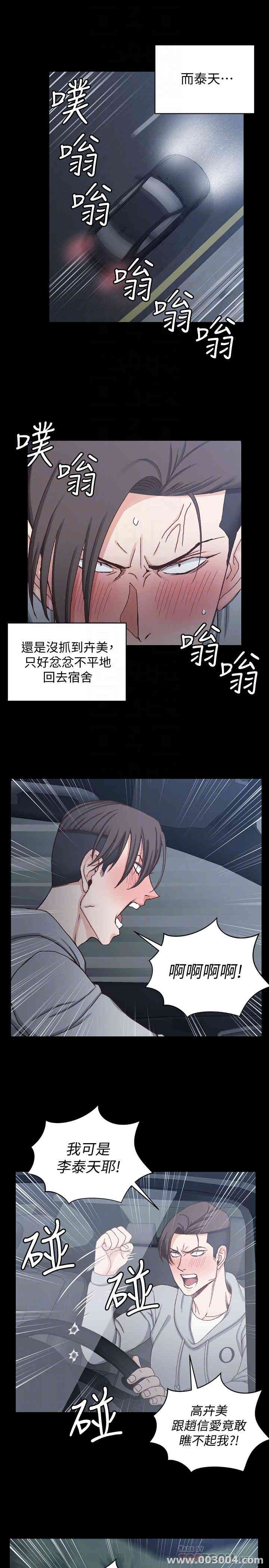 淫新小套房