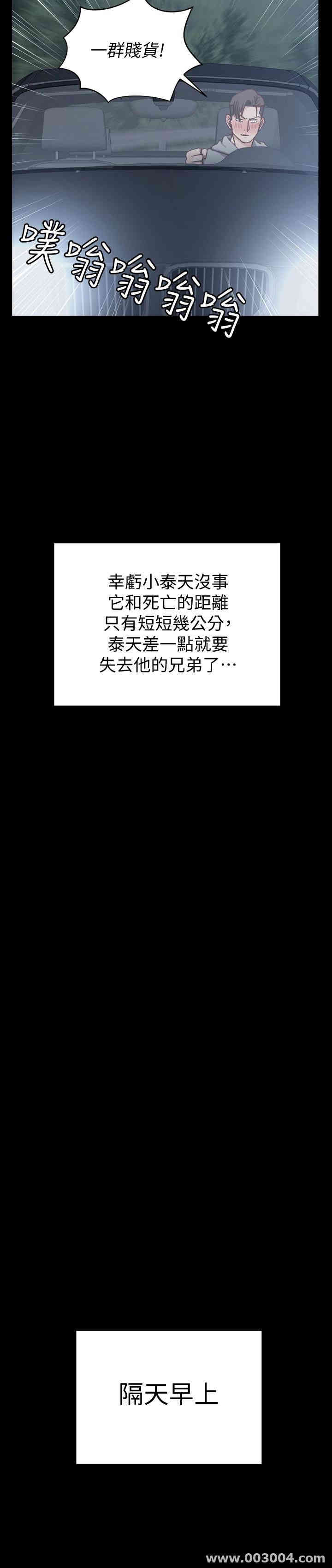 淫新小套房