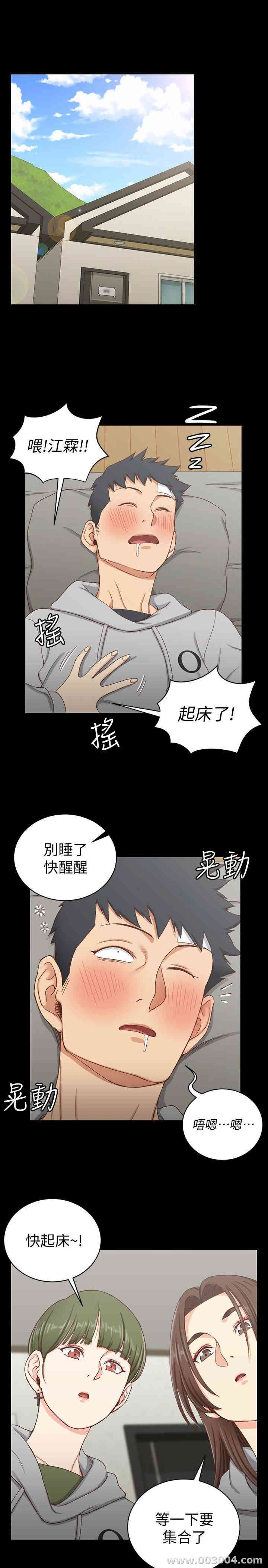 淫新小套房