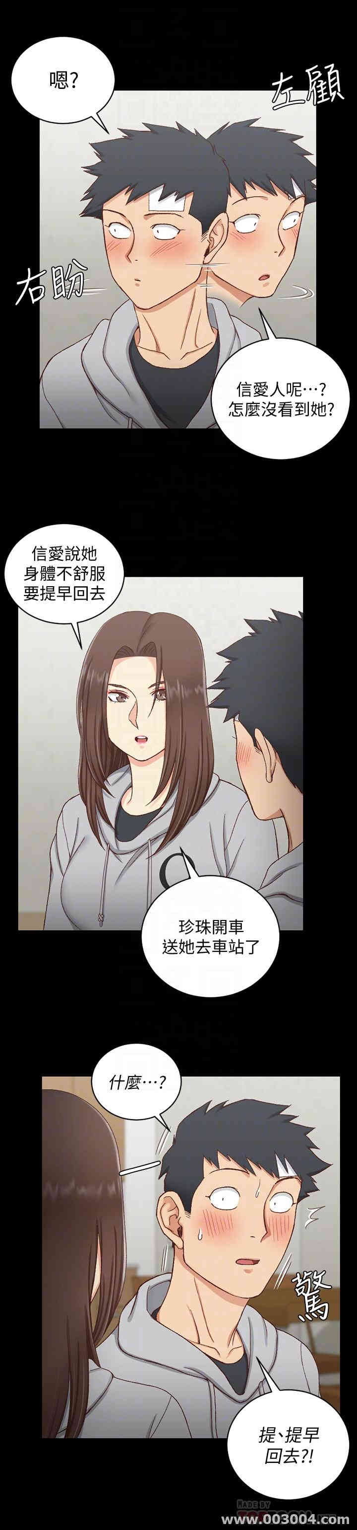 淫新小套房