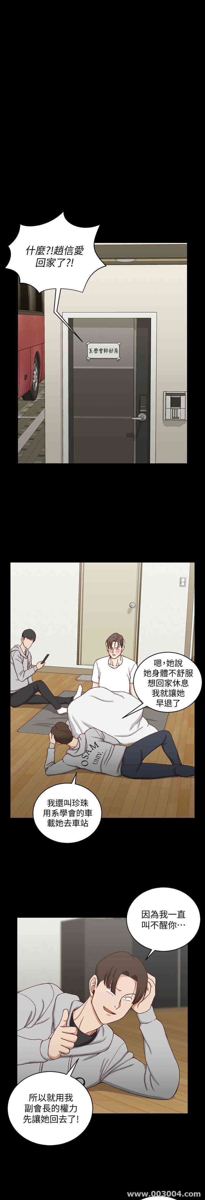 淫新小套房