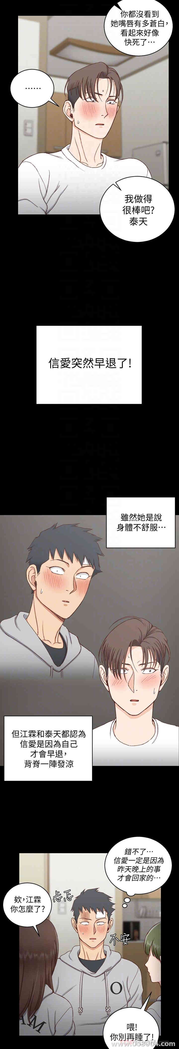淫新小套房