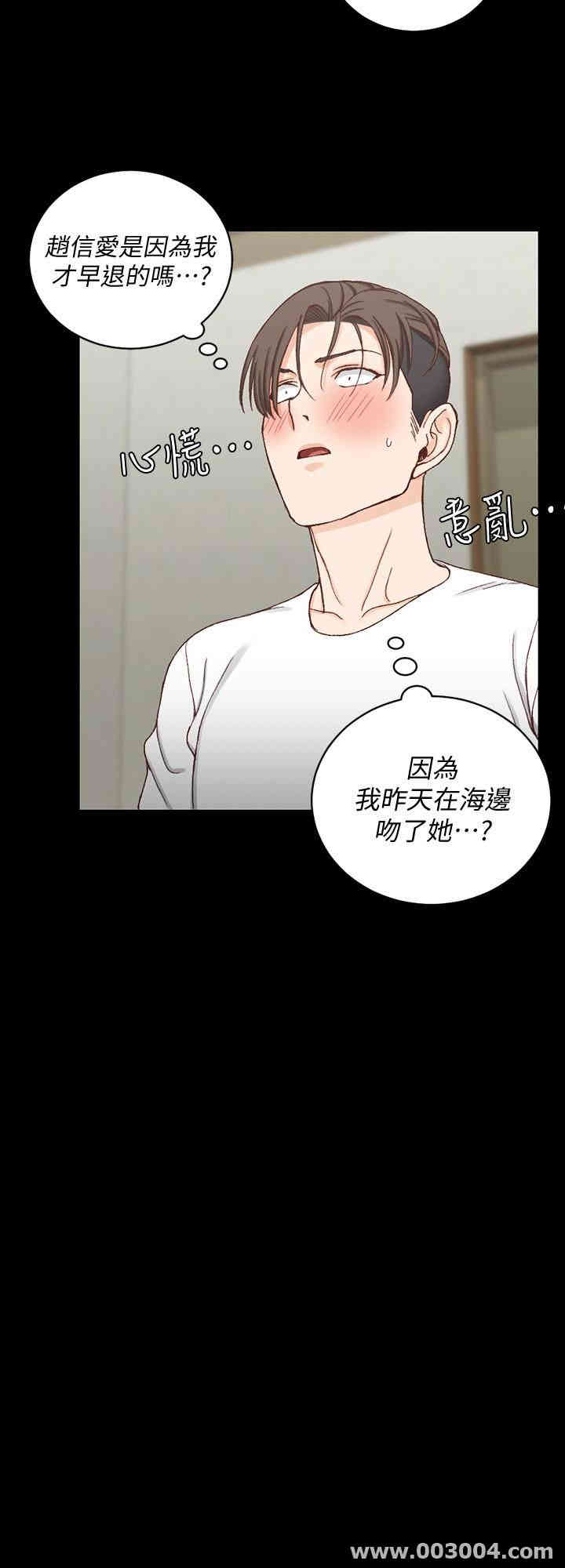 淫新小套房