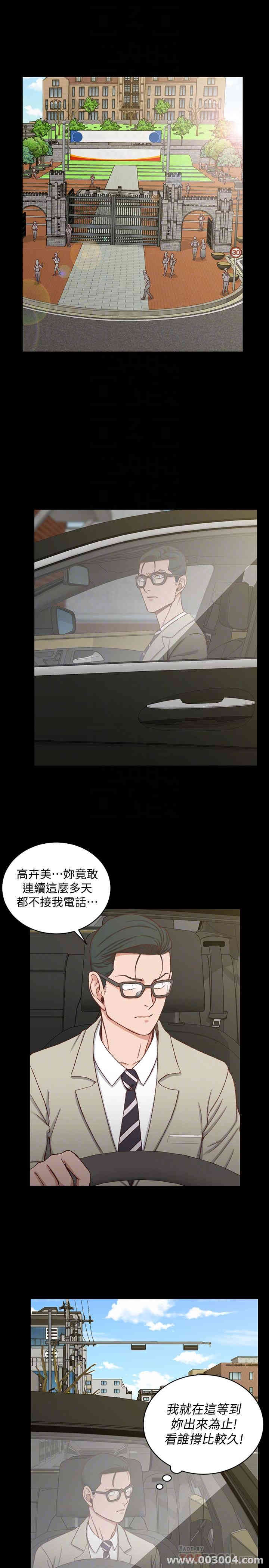 淫新小套房