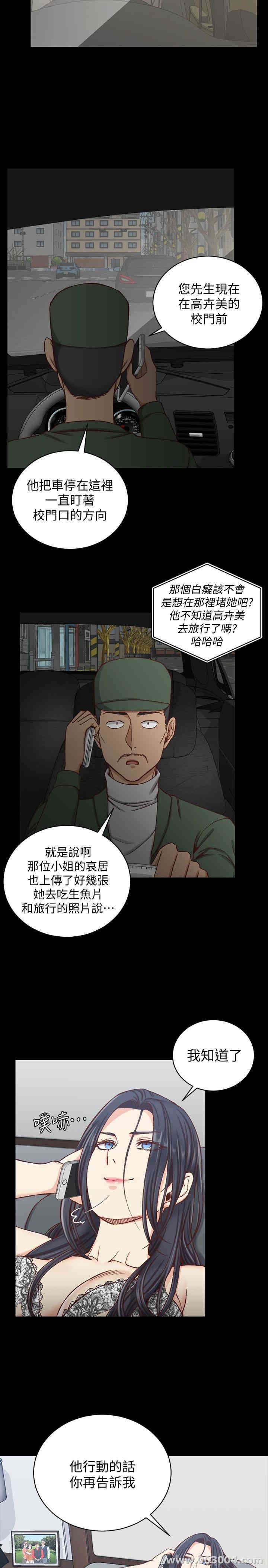 淫新小套房