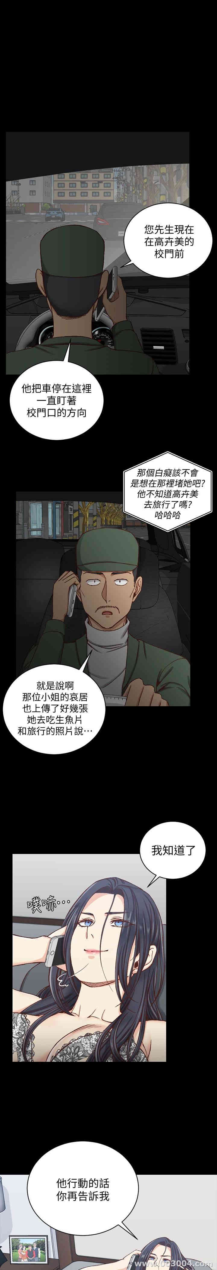 淫新小套房