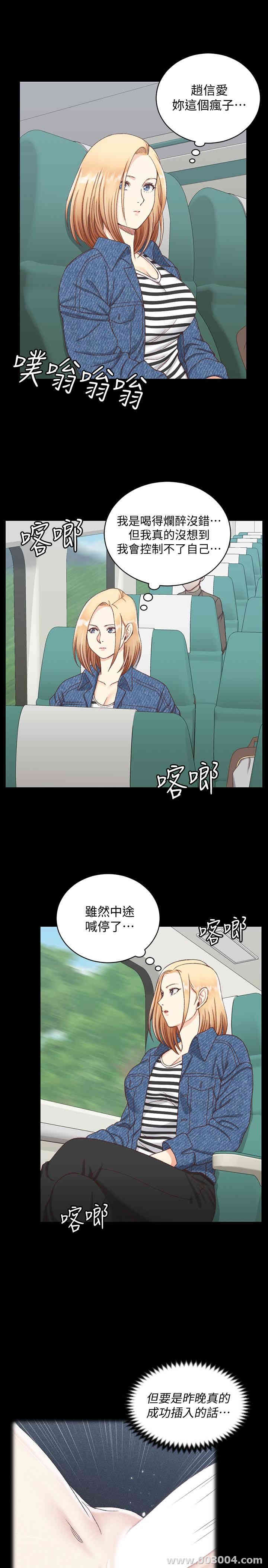 淫新小套房