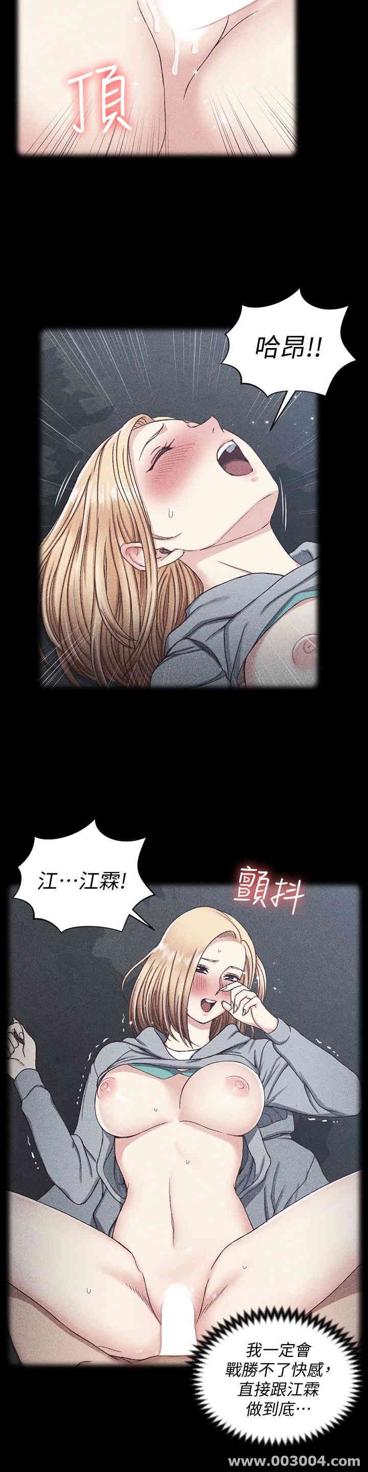 淫新小套房