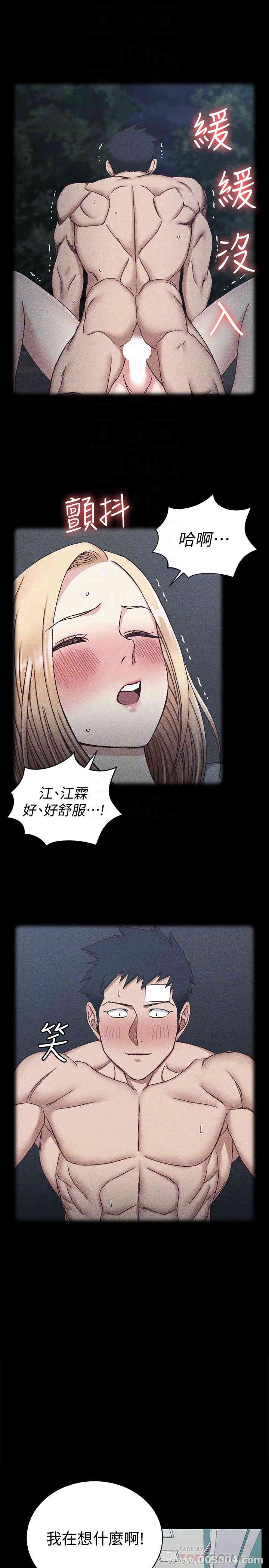 淫新小套房