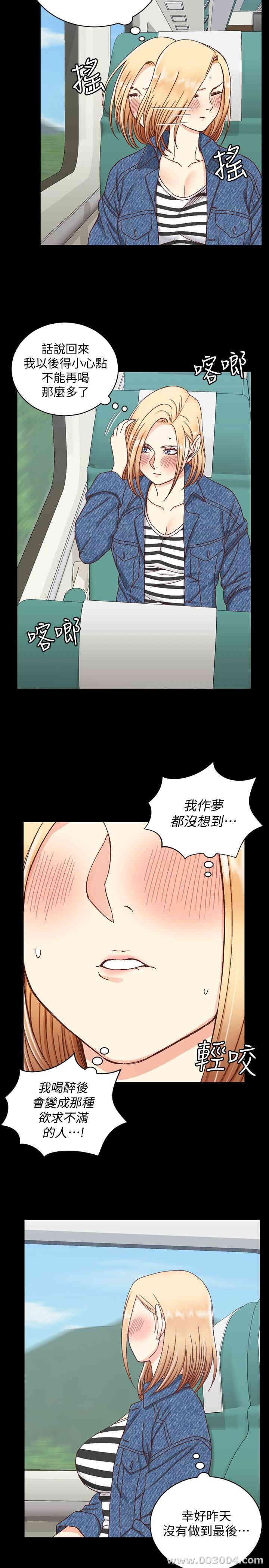 淫新小套房