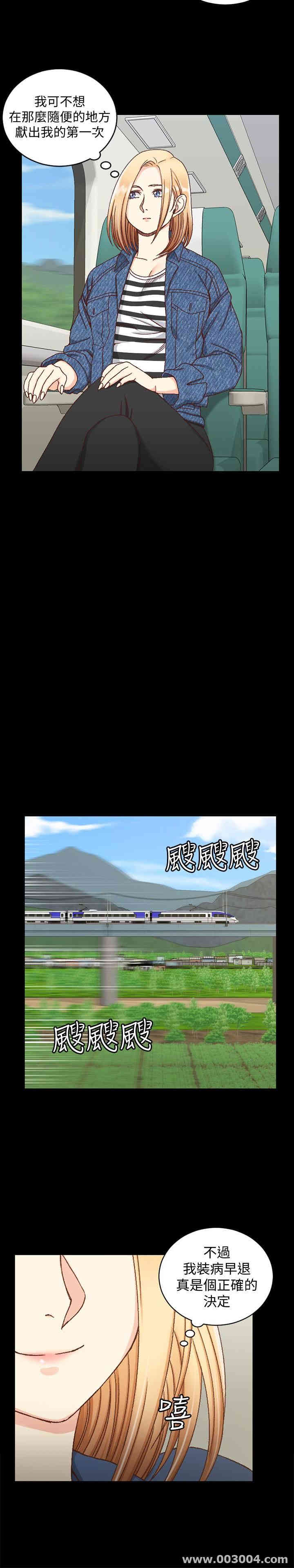 淫新小套房