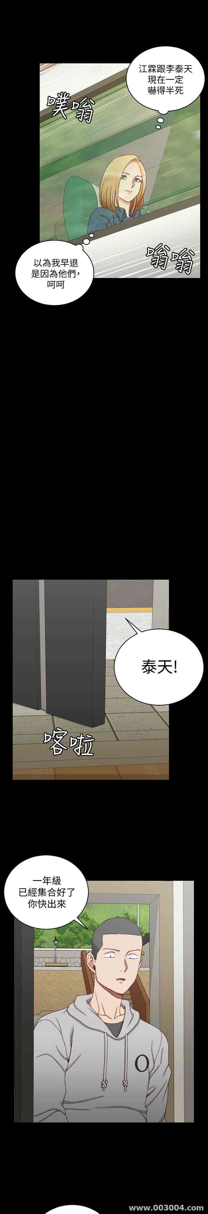 淫新小套房