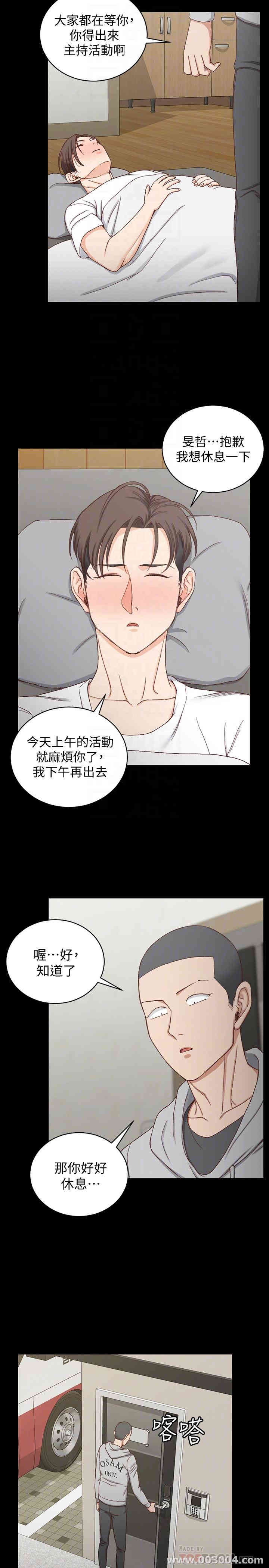 淫新小套房