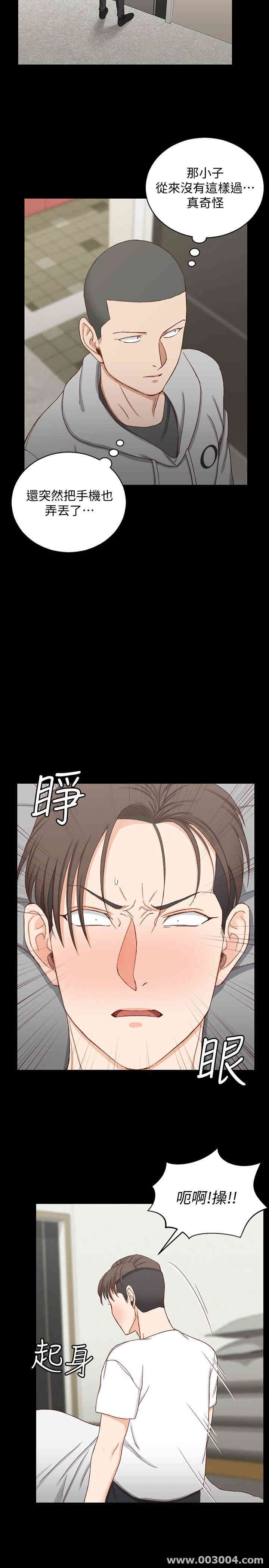 淫新小套房