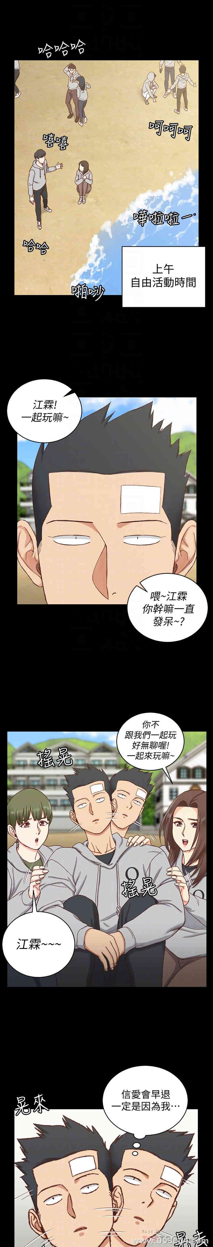 淫新小套房