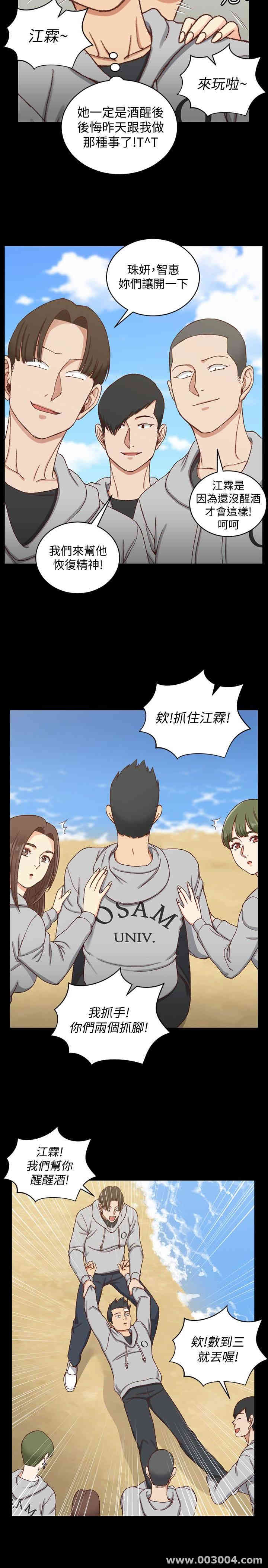 淫新小套房