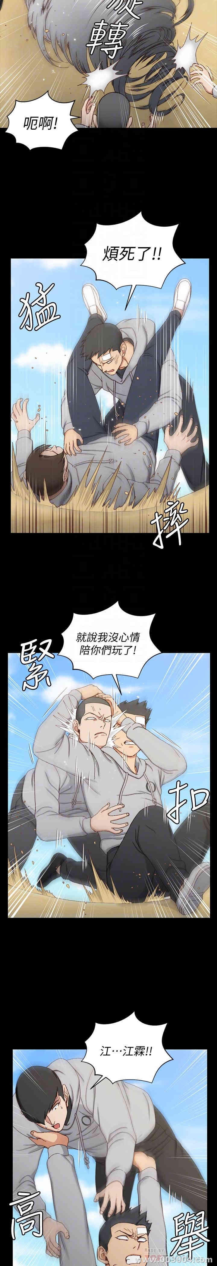淫新小套房