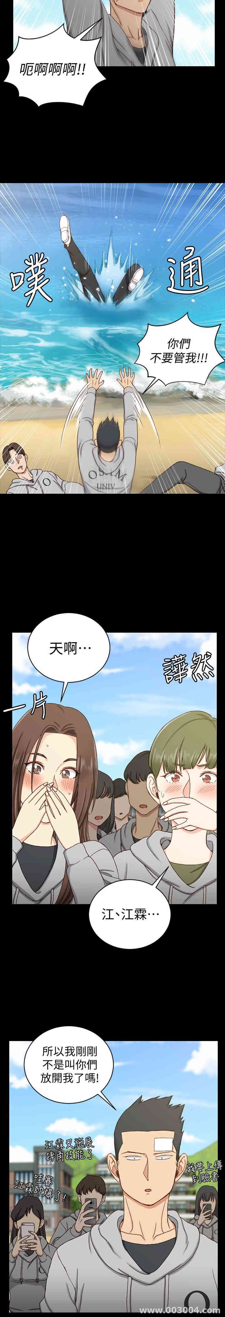 淫新小套房