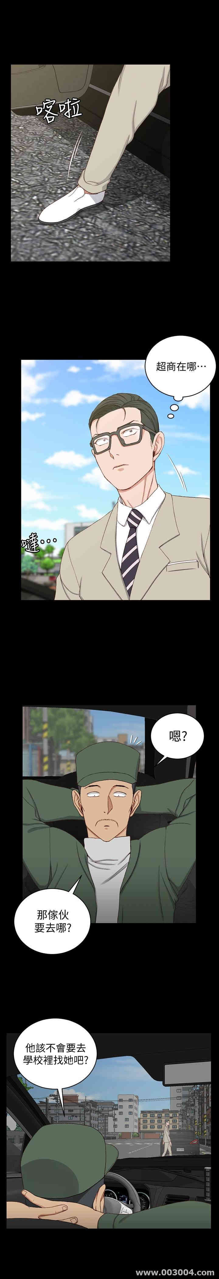 淫新小套房