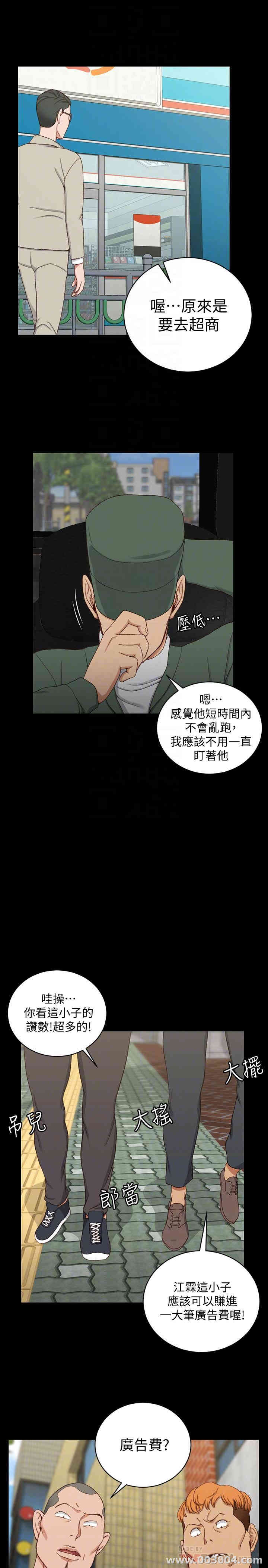 淫新小套房
