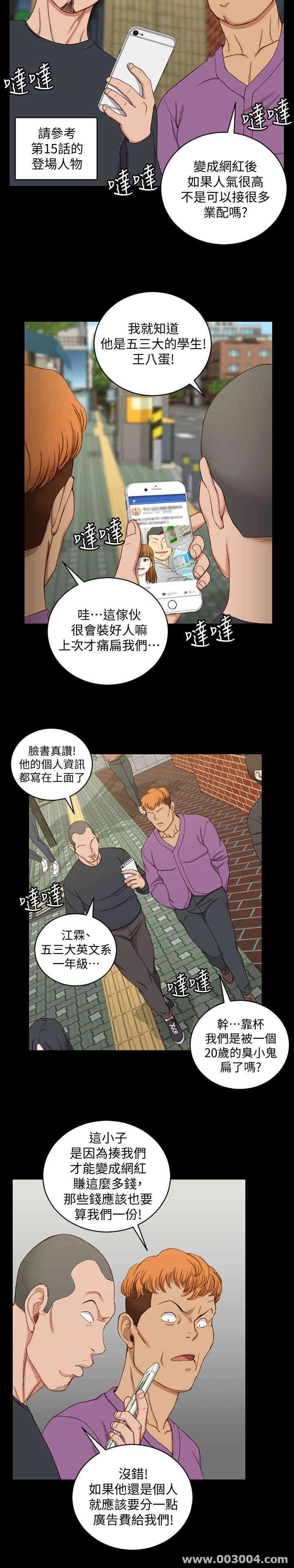 淫新小套房