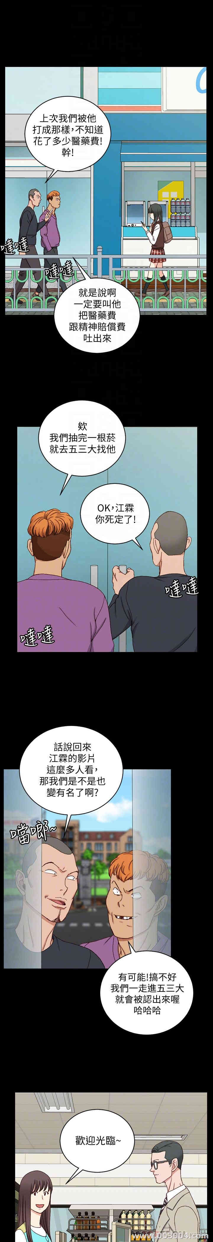 淫新小套房