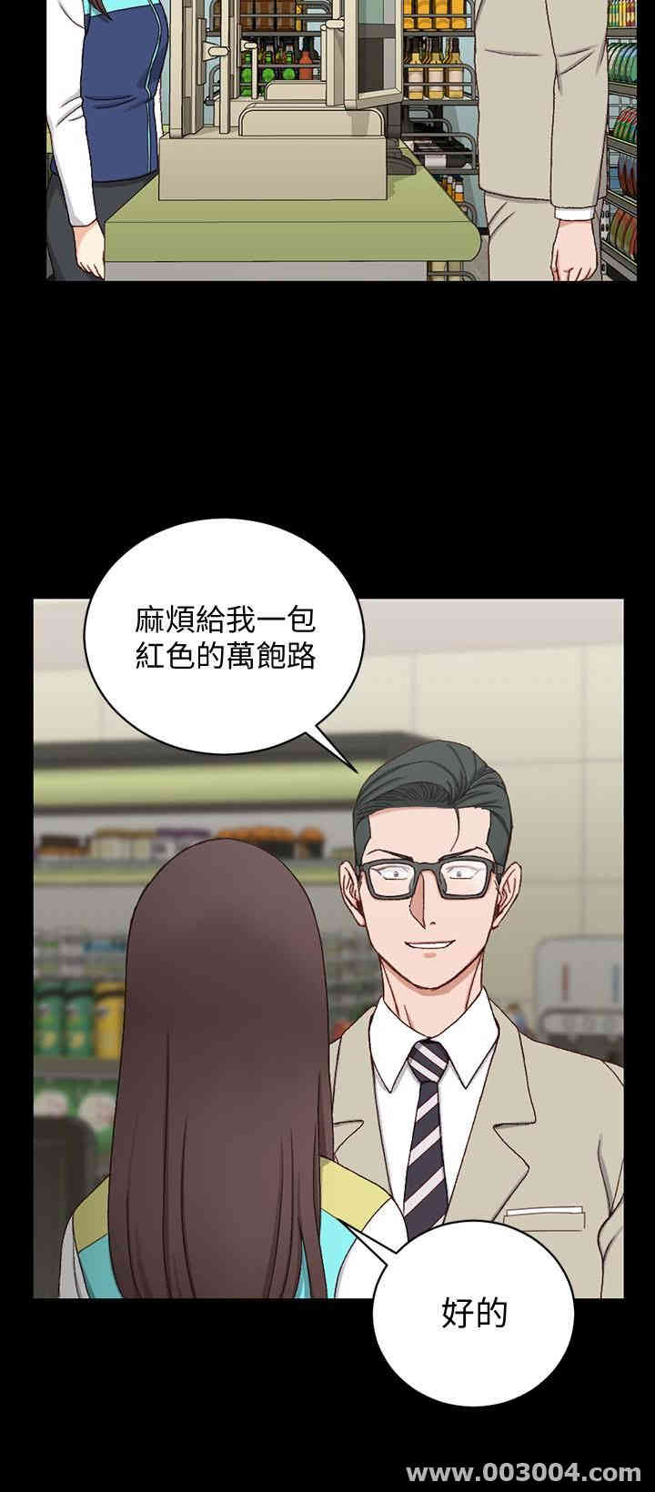 淫新小套房