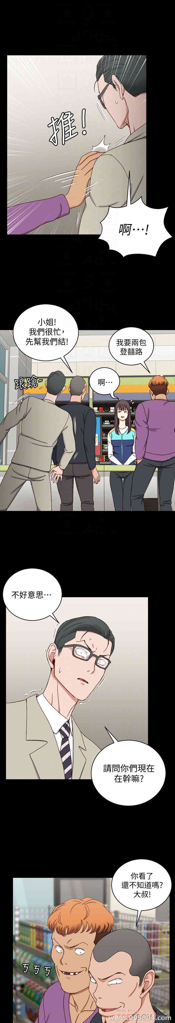 淫新小套房