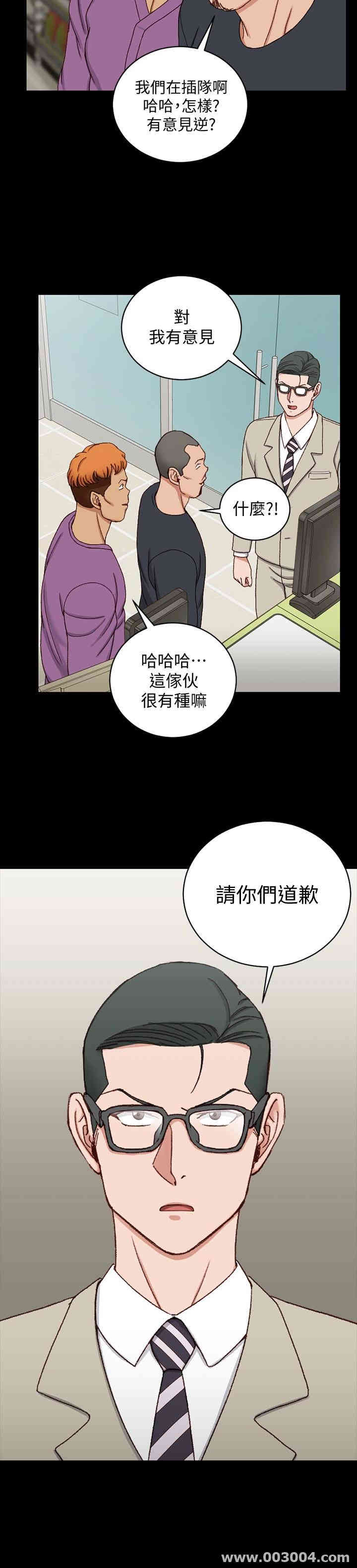 淫新小套房