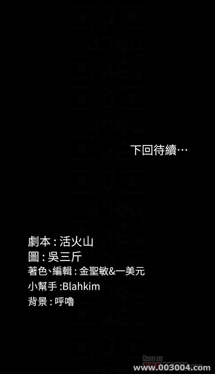 淫新小套房
