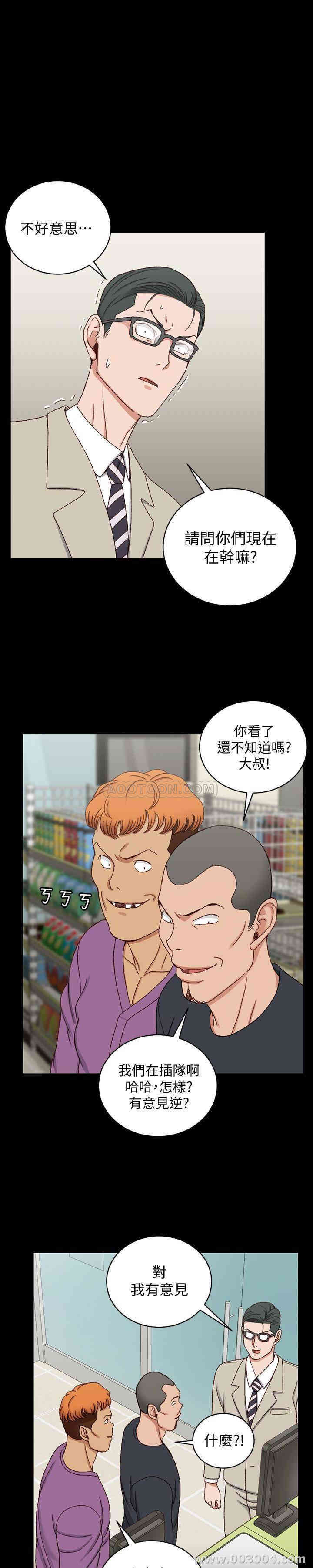 淫新小套房