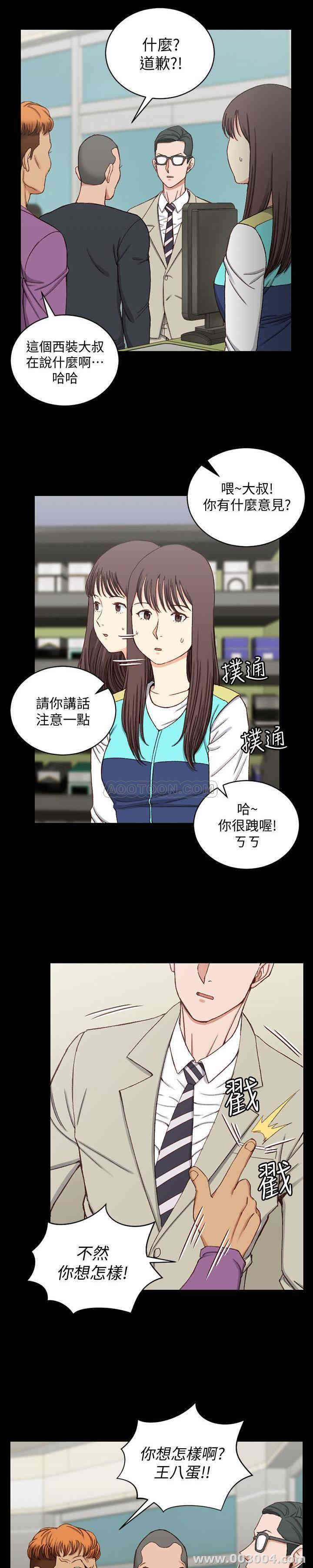 淫新小套房