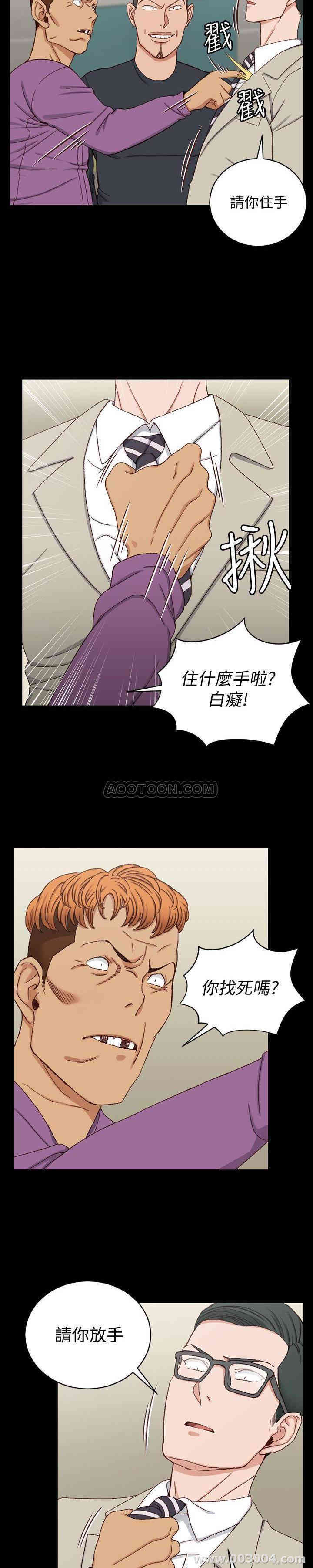 淫新小套房