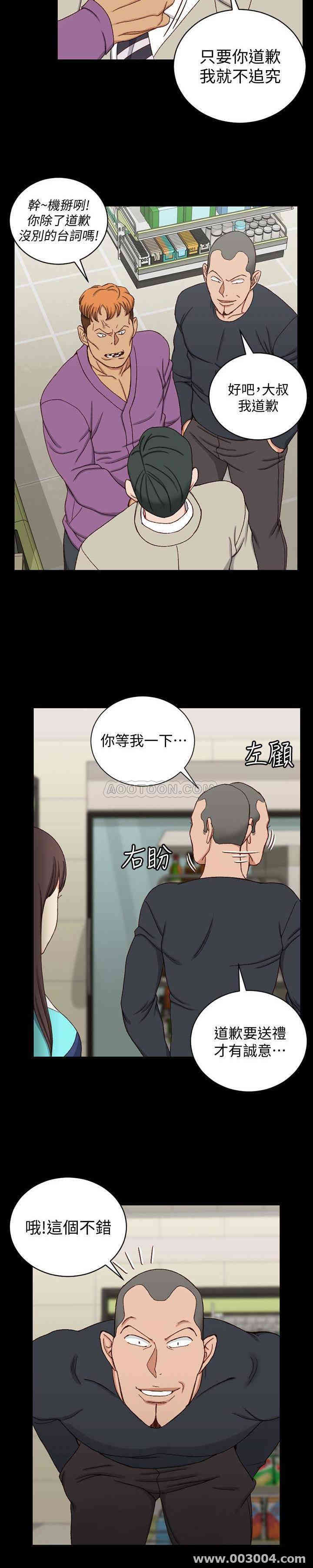 淫新小套房