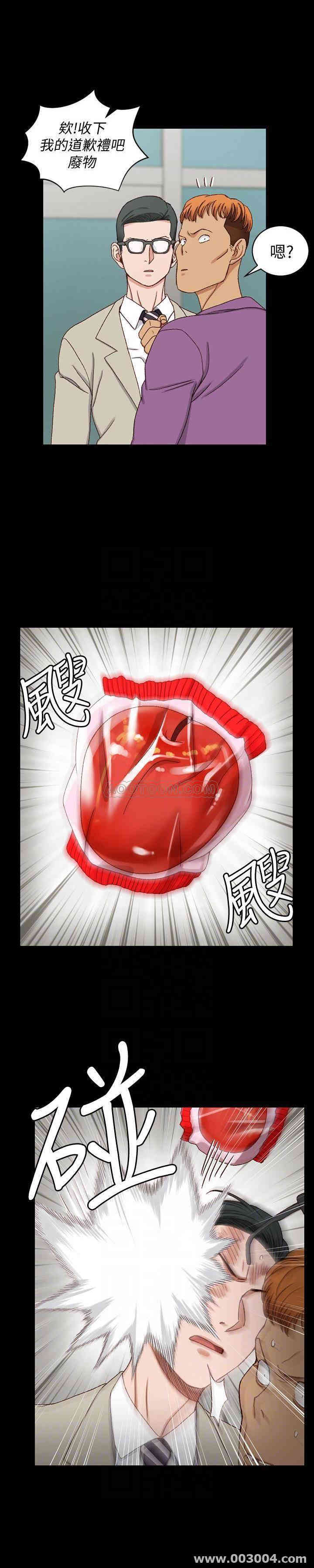 淫新小套房