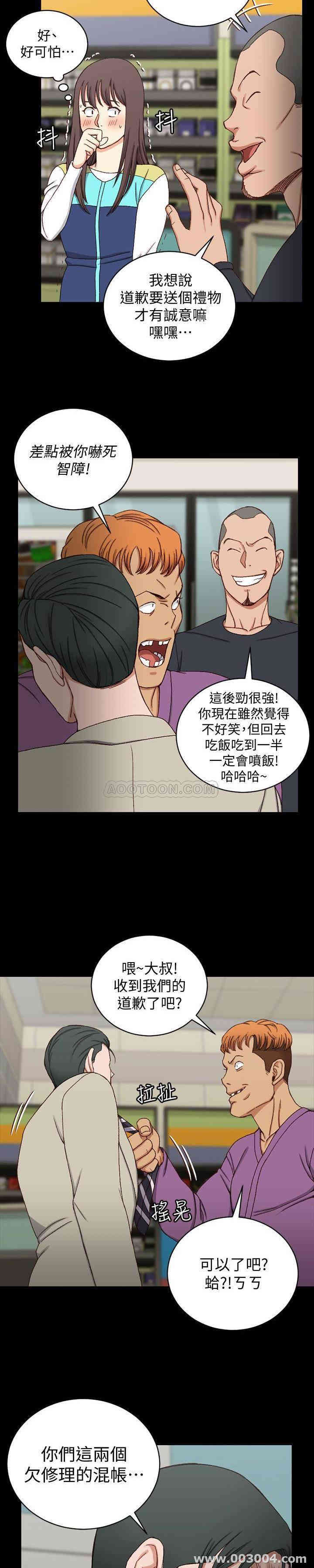 淫新小套房