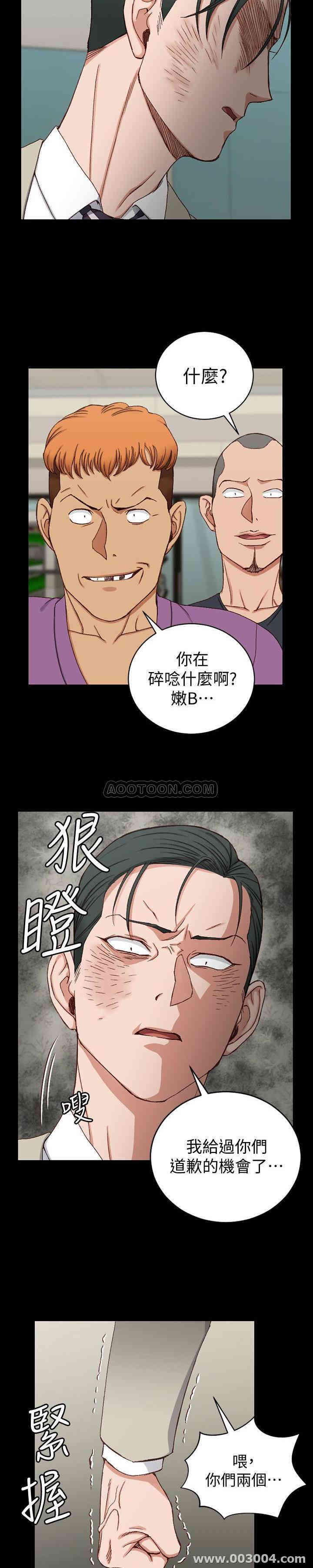 淫新小套房