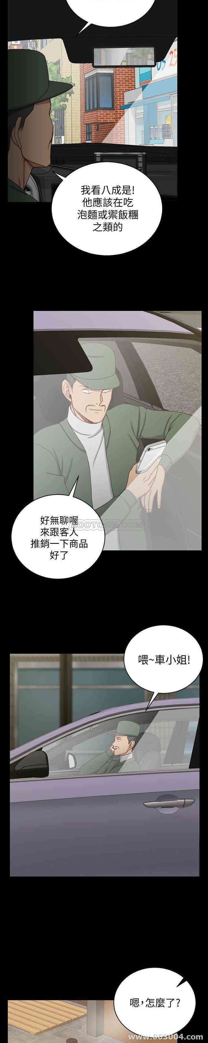 淫新小套房