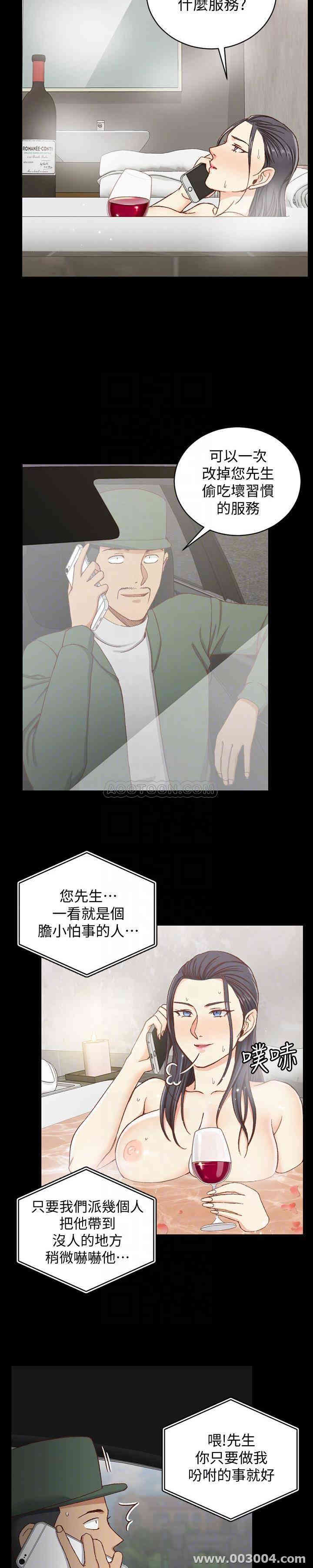 淫新小套房