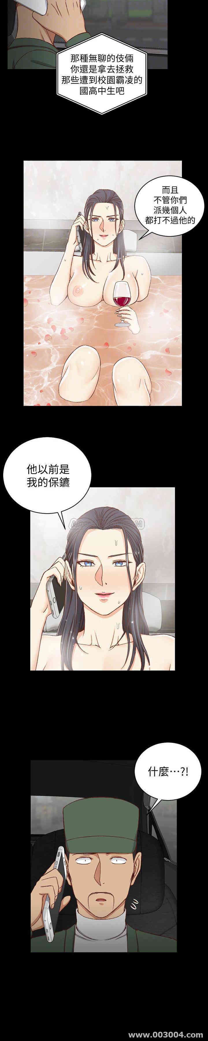 淫新小套房