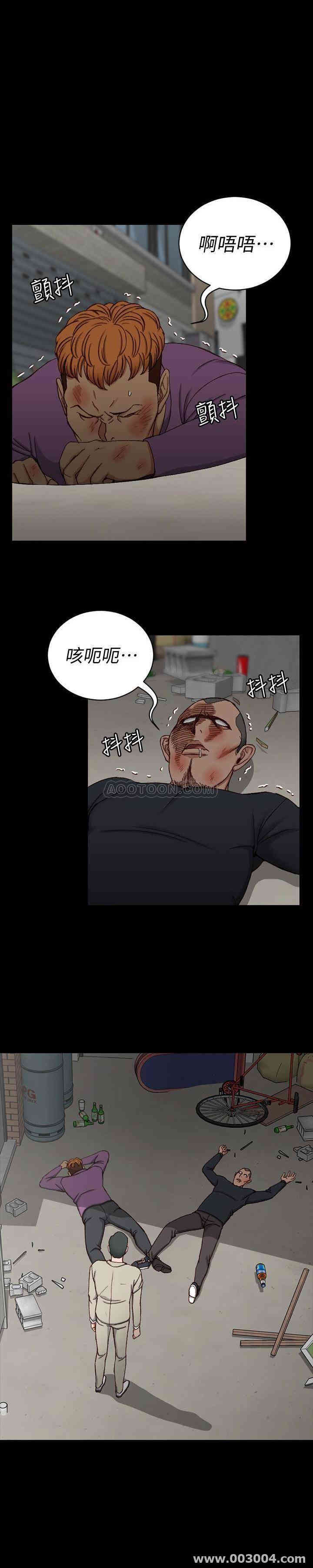 淫新小套房