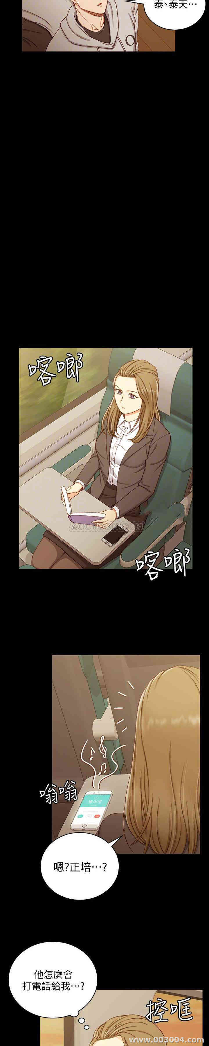 淫新小套房